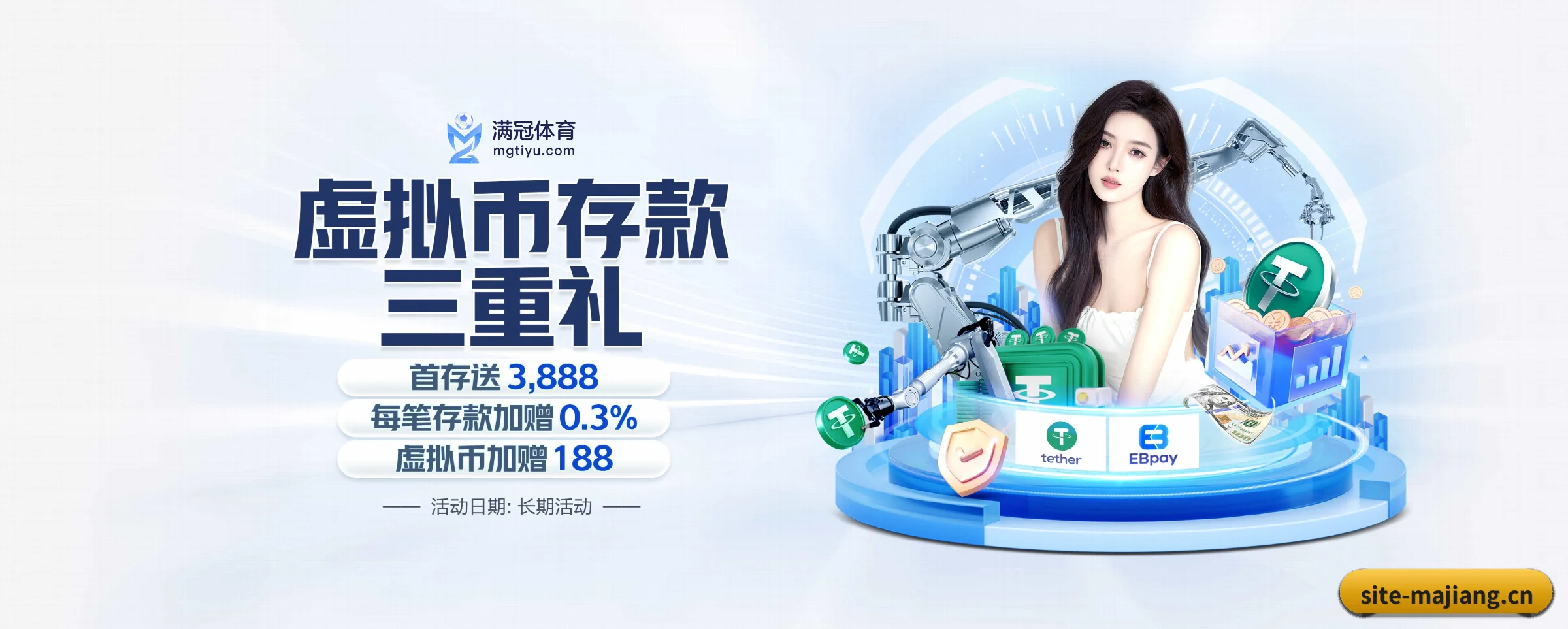 麻将胡了 APP