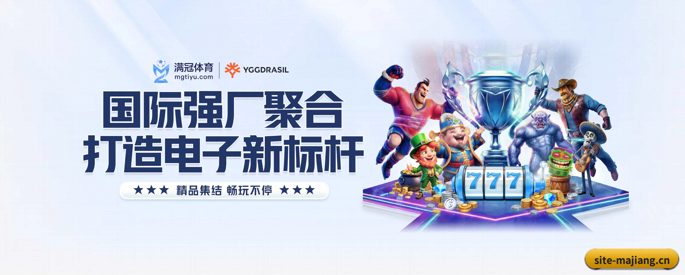 五大热门运动版块覆盖,比分与直播一站式兼顾
